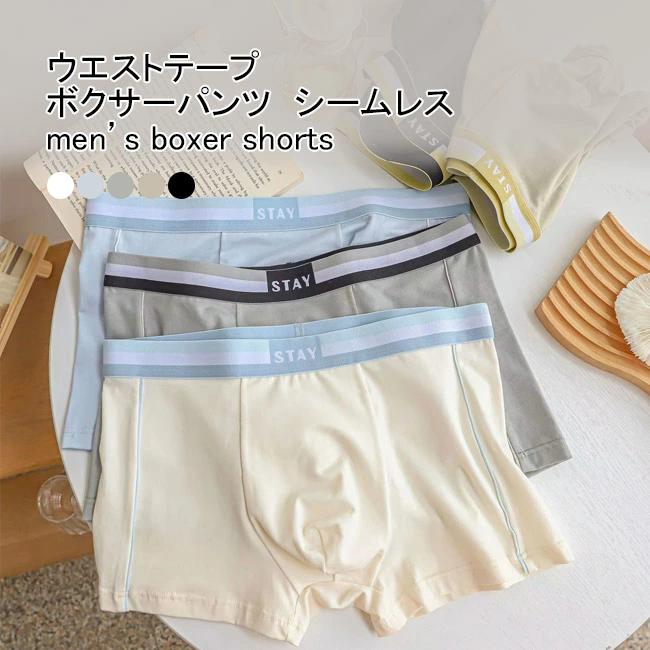 カジュアル 配色 柔らかい 締め付けない 伸縮性 通気性 シンプル モーダル インナー ウエストテープ メ..