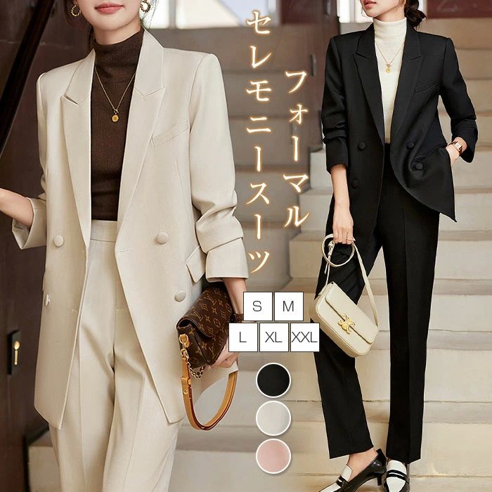 商品詳細 素材 ポリエステル サイズ（cm） ■S: バスト89　　肩幅38.5　袖丈56.3　着丈68　パンツ丈95　ウエスト60　　ヒップ87.5 ■M: バスト93　　肩幅39.5　袖丈57.3　着丈69　パンツ丈95　ウエスト63.7　ヒップ91.5 ■L: バスト97　　肩幅40.5　袖丈58.1　着丈70　パンツ丈96.2　ウエスト67.4　ヒップ95.5 ■XL: バスト101　肩幅41.5　袖丈58.9　着丈71　パンツ丈96.2　ウエスト71　　ヒップ99.5 ■XXL: バスト105　肩幅42.5　袖丈59.7　着丈72　パンツ丈97.4　ウエスト74.7　ヒップ103.5 ※サイズは平置き、メジャー採寸を行っております。1-3cmの誤差がある場合があります。予めご了承下さいませ。 カラー ブラック★オフホワイト★ピンク 商品は、モニターによって色合いが異なって見える場合があります。 ストレッチ なし 生地の厚さ 普通 生産国 中国商品詳細 素材 ポリエステル サイズ（cm） ■S: バスト89　　肩幅38.5　袖丈56.3　着丈68　パンツ丈95　ウエスト60　　ヒップ87.5 ■M: バスト93　　肩幅39.5　袖丈57.3　着丈69　パンツ丈95　ウエスト63.7　ヒップ91.5 ■L: バスト97　　肩幅40.5　袖丈58.1　着丈70　パンツ丈96.2　ウエスト67.4　ヒップ95.5 ■XL: バスト101　肩幅41.5　袖丈58.9　着丈71　パンツ丈96.2　ウエスト71　　ヒップ99.5 ■XXL: バスト105　肩幅42.5　袖丈59.7　着丈72　パンツ丈97.4　ウエスト74.7　ヒップ103.5 ※サイズは平置き、メジャー採寸を行っております。1-3cmの誤差がある場合があります。予めご了承下さいませ。 カラー ブラック★オフホワイト★ピンク 商品は、モニターによって色合いが異なって見える場合があります。 ストレッチ なし 生地の厚さ 普通 生産国 中国