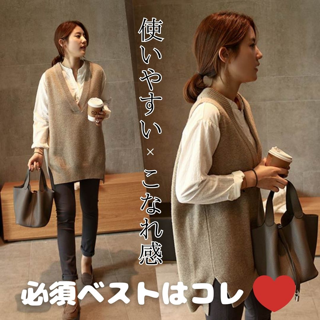 送料無料 レディース 深V 春コーデ ニット 袖なし 重ね着 トップス ニットベスト 長め 個性的 セーター お腹周り お尻カバー 秋