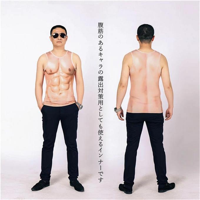 筋肉服 短袖 タンクトップ 仮装 コスプレ 仮装 tシャツ 男装 偽腹筋 筋肉 マッチョ 筋肉Tシャツ メンズ 偽筋肉 人工筋肉 胸の筋
