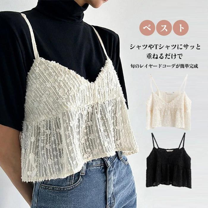 レディース タンクトップ レースベスト ベスト レイヤード風 ビスチェ ペプラム おしゃれ フリル 重 レース キャミソール キャミ