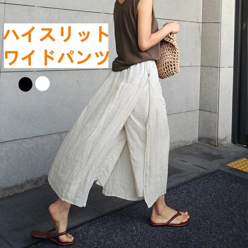 綿麻 ル無地ルーズ 絶対欲しい 切り替え カジュア パンツ 気質