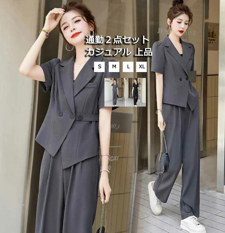カジュアル レディース ブラック グレー 着やせ 2color 韓国 上下セット 無地 半袖スーツ＋ワイドパンツ エレガント 2点セット