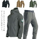 メンズ アウター 撥水 マウンテンジャケット 登山服 マウンテンパーカー 暖かい 長ズボン セットアップ 裏ボア 防寒 防水 厚手