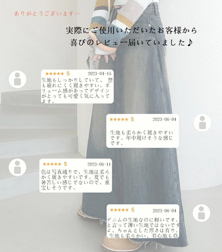 Rakuten - マキシ丈 大きいサイズ スカート デニムスカート 春夏 Aライン 綿/コ デニムロングスカート ロング ロングスカート ハイウエスト