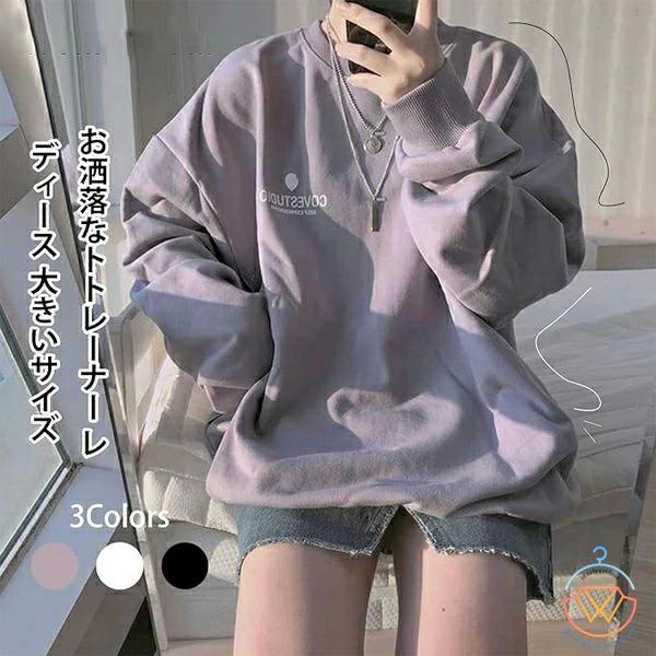Plain - 薄手 体型カバー スウェット ファッ パーカー トップス ゆったり 大きいサイズ プルオーバー レディース 無地 長袖 クルーネック