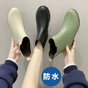 レインシューズ 歩きやすい ペア 通勤 ショートブーツ ショート おしゃれ カジュアル 靴 雨靴 疲れにくい レディース キ 防水(4)