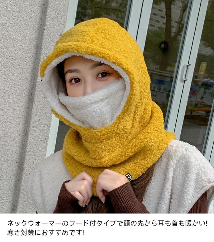 ボタン外れる スヌード フードウォーマー ニ バラクラバ フード ニット フェイスガード ネックウォーマー マフラー 付き 耳あて