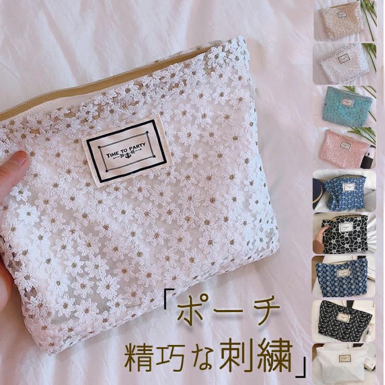 化粧ポーチ 収納 上品 大きめ マチあり コスメポーチ レディース 可愛い エレガント ポーチ おしゃれ 花柄 小物入れ ファスナー