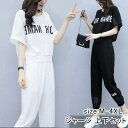 おしゃれ 春 ト セット 上下セット 半袖 Tシャツ ルームウェア 冬 レディース ジャージ 九分丈パンツ セットアップ 秋 パジャマ