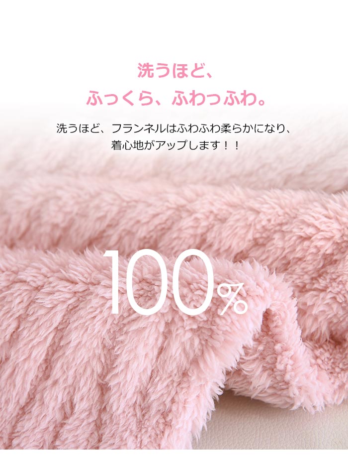授乳口 パジャマ 前開き 授乳服 部屋着セットアップ寝間着 もこもこルームウエアパ...