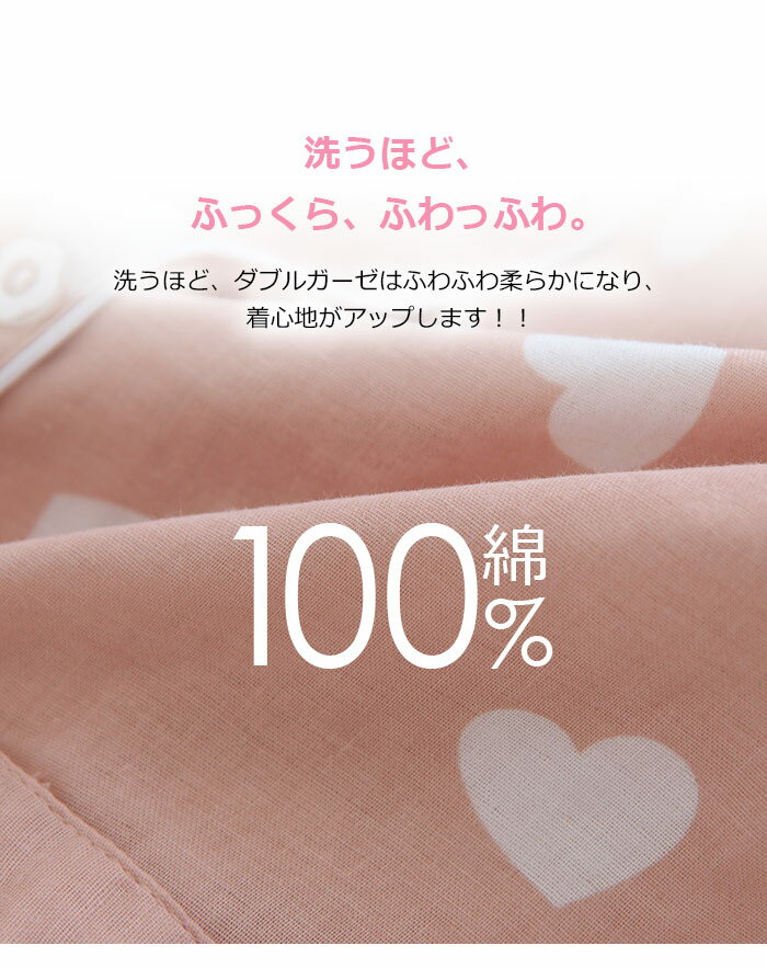 綿100 七分丈パンツ 敏感肌 パジャマ2点セット 母の日 ダブルガーゼ ルームウェア 前開き 吸 コットン100 ギフト クルーネック 2