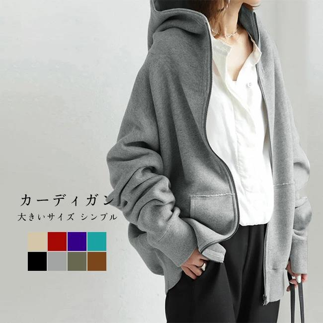 トップス 柔らかい お出かけ 大きいサイズ 春秋冬 シンプル ゆったり 長袖 ポケット付き 無地 カジュアル 体型カバー き 前開き