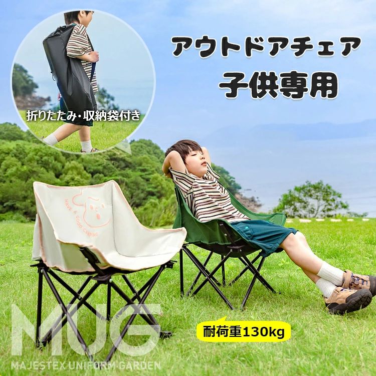 お釣り コンパクトチェア アウトドア リクライニングチェア ポケット付き 背もたれ付 運動会 アウトドアチェア チェア 登山 お花見 キャンプ椅子 キッズ 子供用 キャンプチェア 軽量 椅子 収納袋付き 持ち運び 折りたたみ椅子 レジャー キッズ用