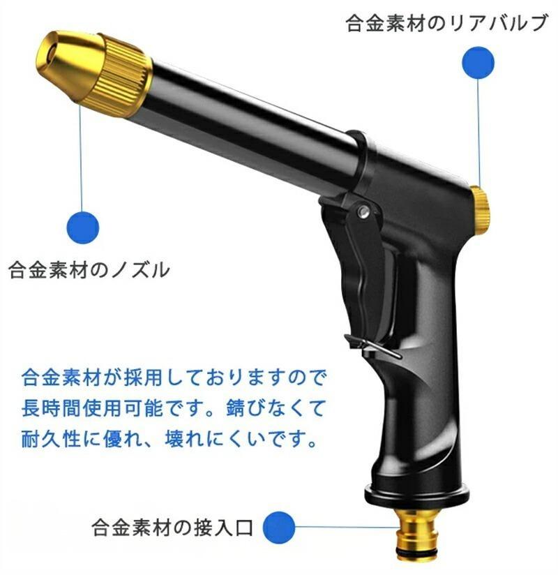 高圧洗浄ノズル 15m 洗車 散水ホース 高圧洗浄機 洗車フォームガン 水撒きホース ...