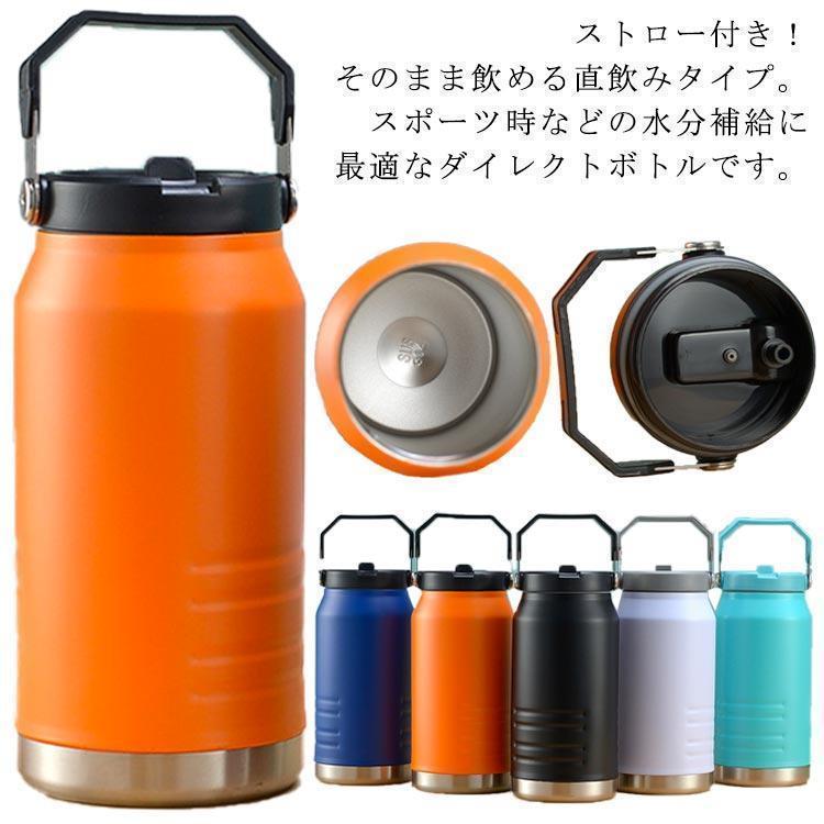 タンク 保温 1600ml 保冷 マイボトル 水筒 小型 直飲み アイスコンテナ ストロー付き 部活 大容量 ウォータージャグ 洗いやすい 氷入れ