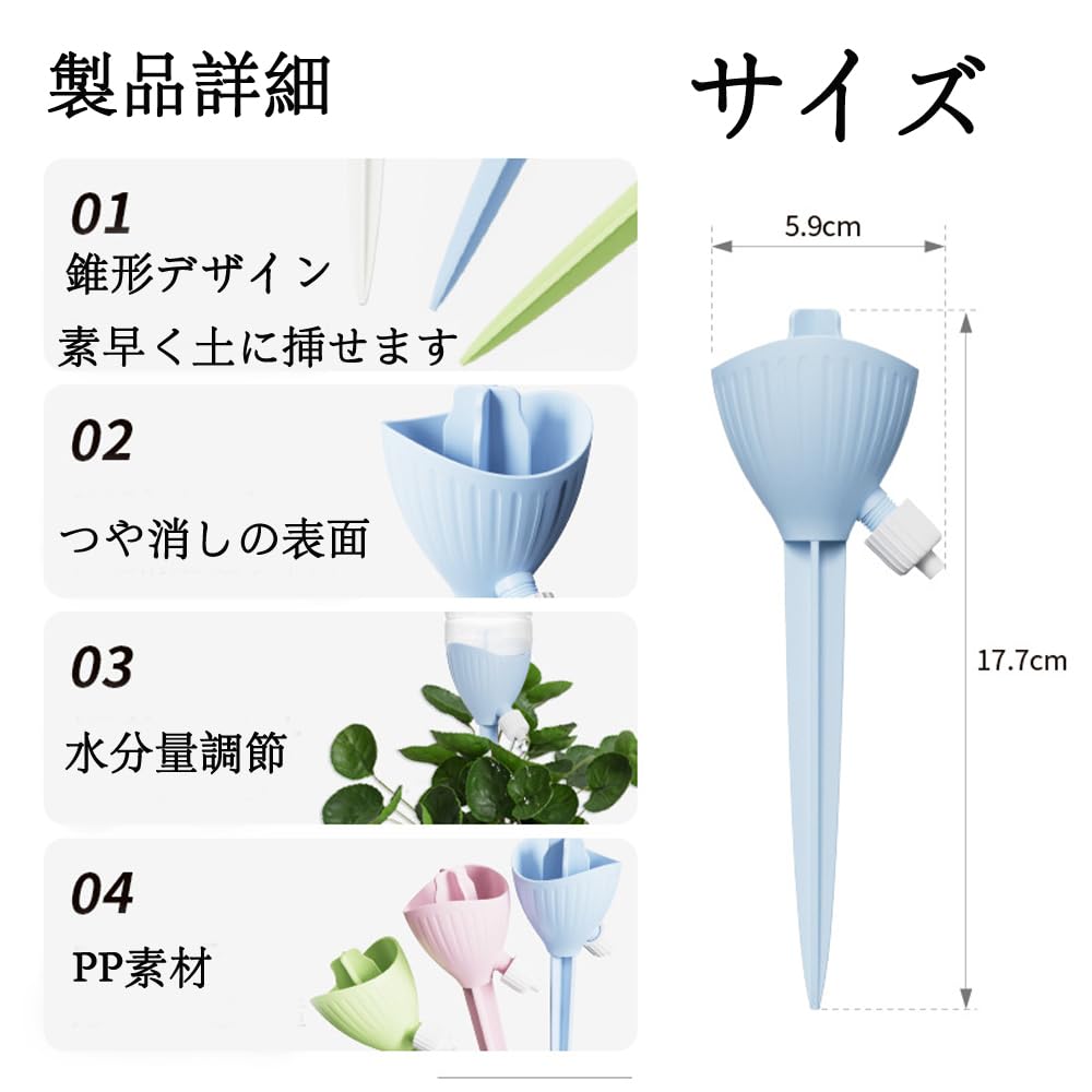 自動給水キャップ 水やり 水やり機 4/612個セット 室内 留守 水やり当番 自動水やり 自動 ペットボトル 自動給水器 自 畑 家庭用