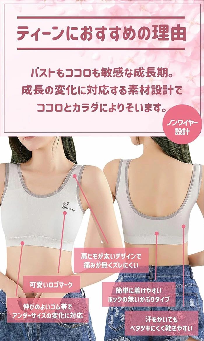 ����� 2�����å� �Ҷ��� ���� ���å��դ� ���ݡ��ĥ֥� ���å��֥� �ϡ��եȥåץ֥� �Υ�磻�䡼 �ե������ȥ֥� �֥饸�㡼