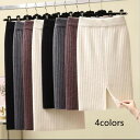 ニット タイトスカート マキシスカート ロングスカート マキシ レディース ロング ボトムス ペンシルスカート 膝 50/60/70/80cm