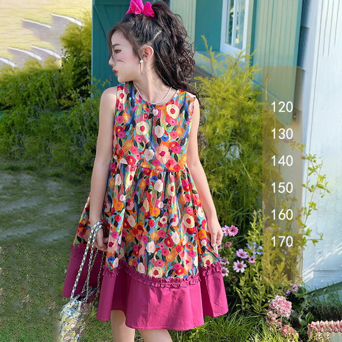 【 ワンピース】夏 韓国子供服 女の子 ワンピース フォーマル ゆったり 可愛い 花柄 ワンピース お姫様 プリンセス ワンピ 入園式 入学式 お祝い 姉妹 幼児 ベビー おしゃれ ワンピ 演出 七五三 ワンピ 旅行120 130 140 ...