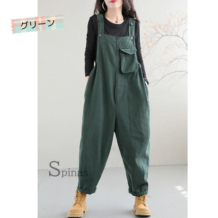 レディース 50代 カー ワイドパンツ 30代 オールインワン コクーンパンツ 40代 ボタン セミワイドパンツ ジャンプスーツ つなぎ