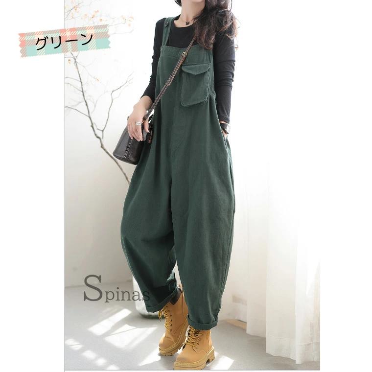 レディース 50代 カー ワイドパンツ 30代 オールインワン コクーンパンツ 40代 ボタン セミワイドパンツ ジャンプスーツ つなぎ