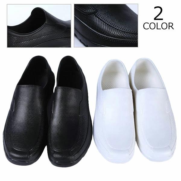 疲れにくい キッチン 衝撃吸収 EVA素材 抗菌 コックシューズ 飲食店 防水 防臭 レインシュー 耐油 厨房靴 耐滑 ワークマン 軽量