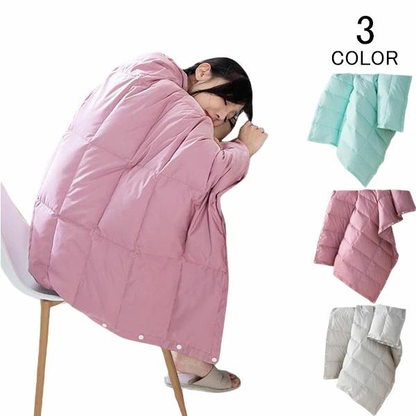 羽毛 肩掛け ダウン まくら 掛け布団 ブランケット ひざ掛け 枕 スカート 足掛け 肩当て 冷え対策 95％ダウン ミニブランケット