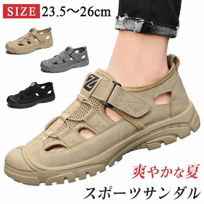 サンダル 登山サンダル おしゃれ スポーツ 軽量 夏用 滑り止め メンズ スポーツさんだる ビ 速乾 水陸両用 さんだる アウトドア