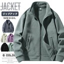 前開きフリー トップス スタントネック パーカー トレーナー フリース フードなし レディース ジャケット お揃いのコート メンズ