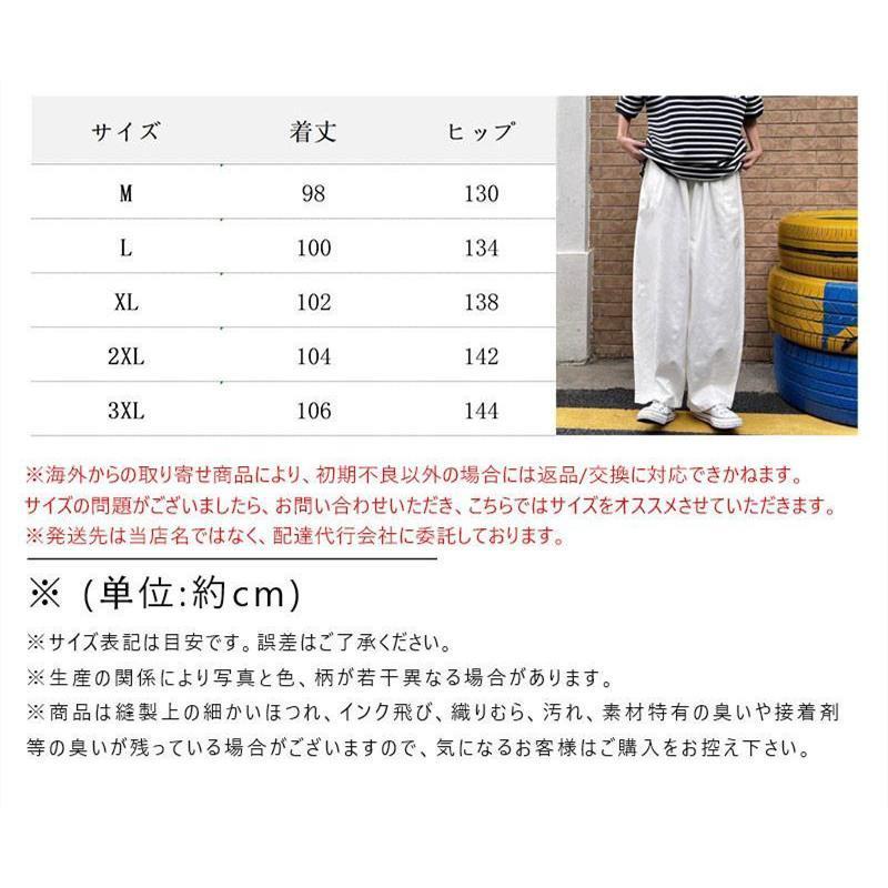 ロング 大きいサイズ カジュアル パンツ メンズ 父の日 チノパン ゆったり ワイドパンツ ボトムス ズボン プレゼント リラックス