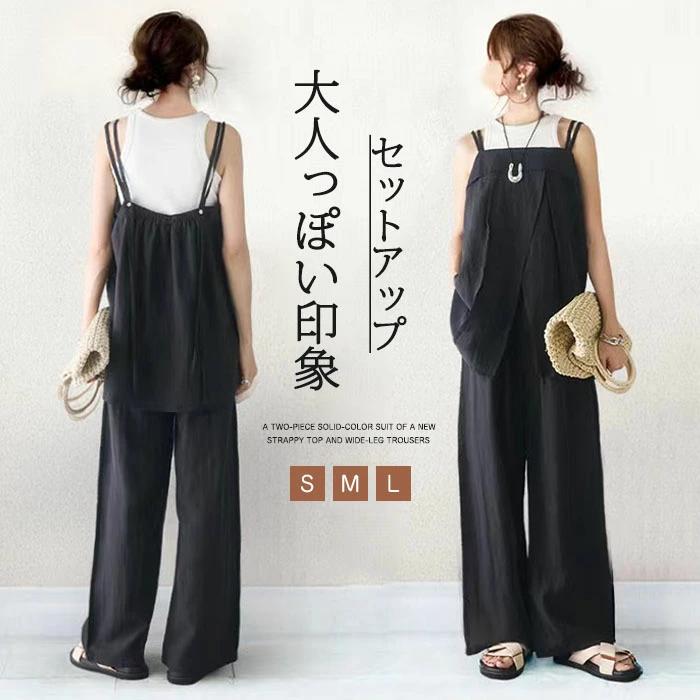 夏 上下セット キャミソール ペプラム カジュアル キャミ プリーツ ワイドパンツ 綿混 レディース ビスチェ キャミ ウエストゴム