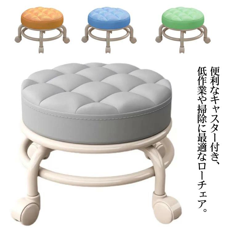 低作業椅子 キャスター付き 高さ26cm 園芸 スタッキ 低作業イス コンパクト 北欧風 ローチェア 自転車 ..