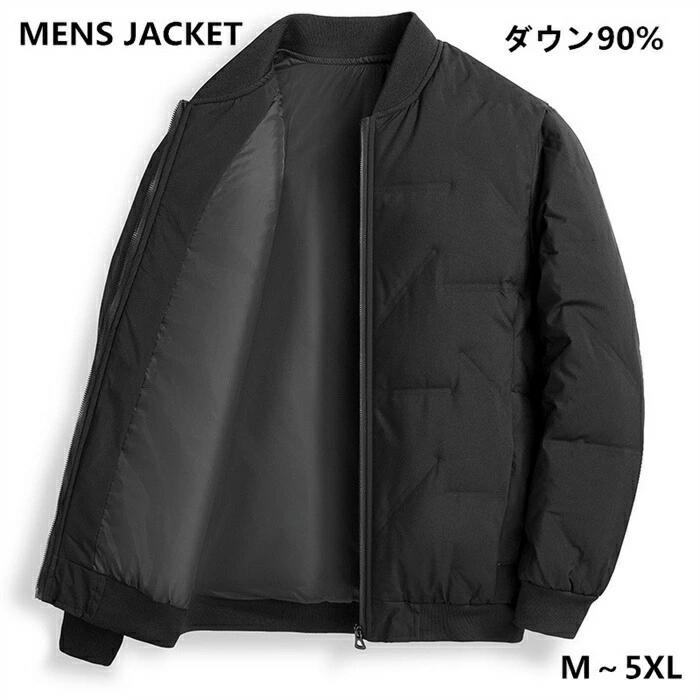 乐天商城 - 父の日 メンズ ダウン 白 黒 暖かい メンズ アウター 防寒 防寒着 コート アウター メンズ 軽量 メンズ 冬 メンズ大きいサイズ