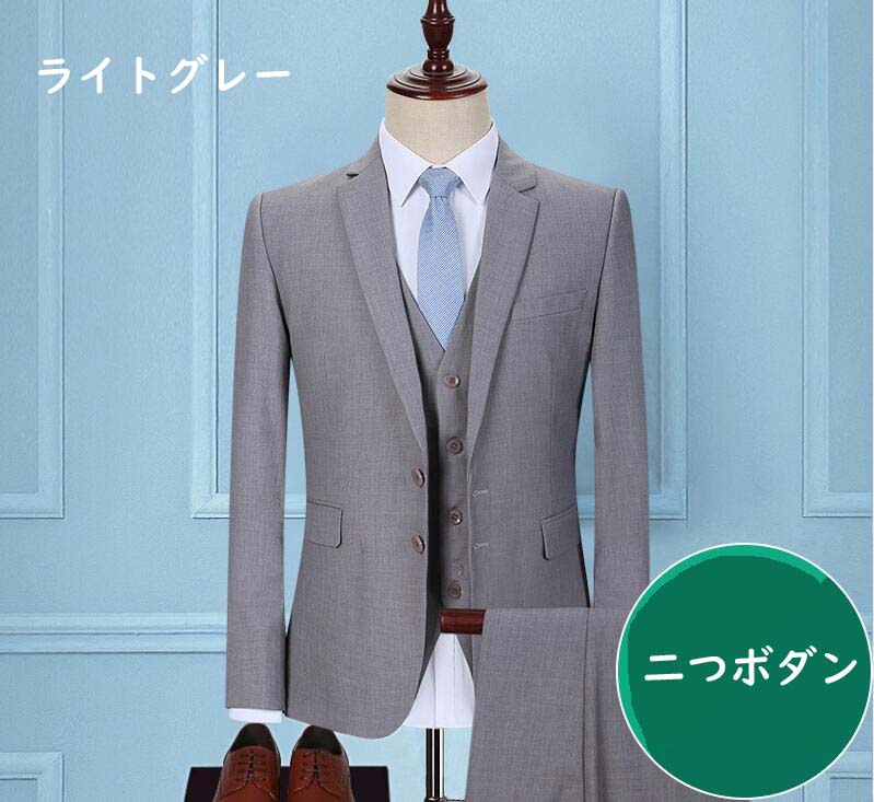 背広 二次会 二つボダン スーツセット フォーマルスーツ シングルスーツ パーティー ズボン 司会衣装 パンツスーツ メンズスーツ