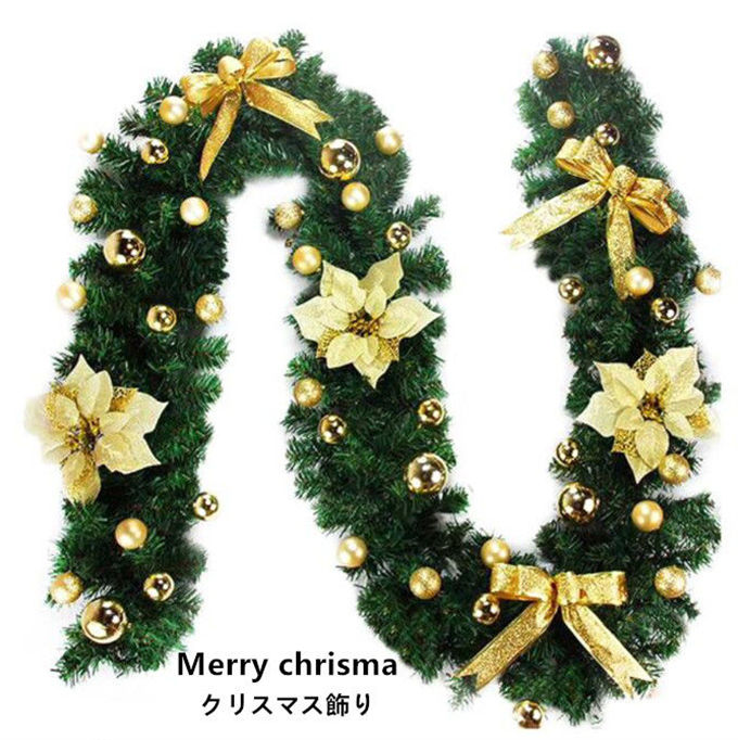 ガーランド クリスマス クリ クリスマスリース 180cm 飾り 270cm