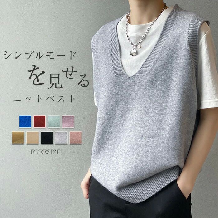 乐天商城 - 春 トップス ニットベスト ニットベスト 冬 ノースリーブ vネック ベーシ 無地 ベスト 大きいサイズ レディース 秋 プルオーバー