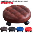 ミニ チェア イス ロースツール ペディキュア フットケアイス キャスター付き フ 施術 フットケアスツール キルティング ネイル