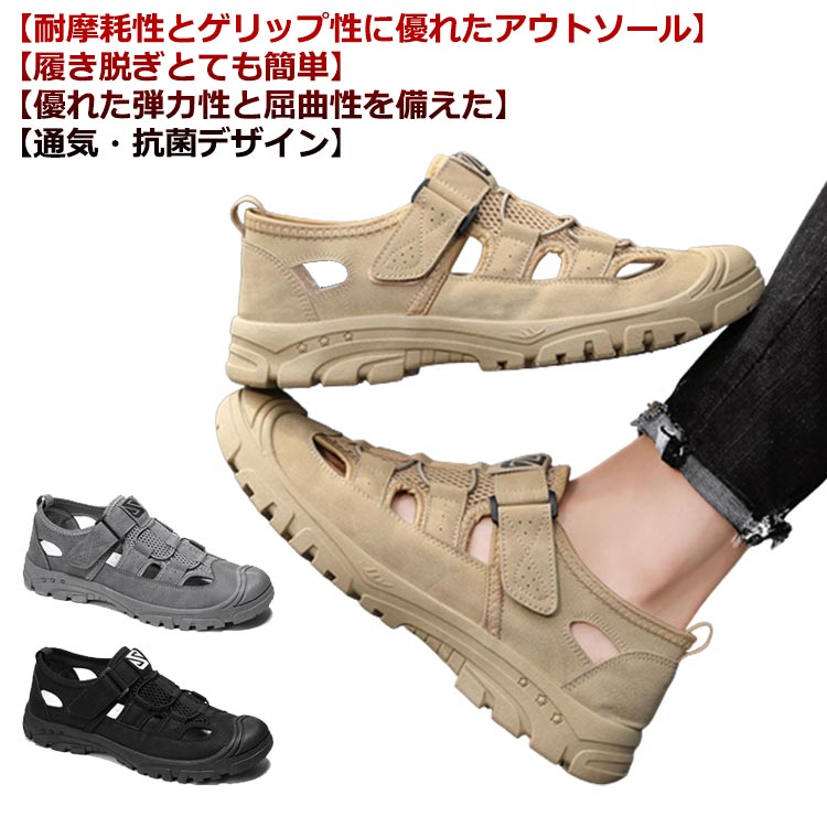 滑り止め 排水 サンダル おしゃれ 夏用 速乾性 メンズ さんだる アウトドア 登山 軽量 サンダル ビーチサンダル スポーツ 速乾