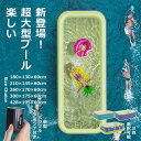 頑丈 空気入れ ダブル排水パイプ 超大型 ビニールプール 三色 大人 庭遊び 子供 ワイヤレスポンプ エアポンプ ファミリープール