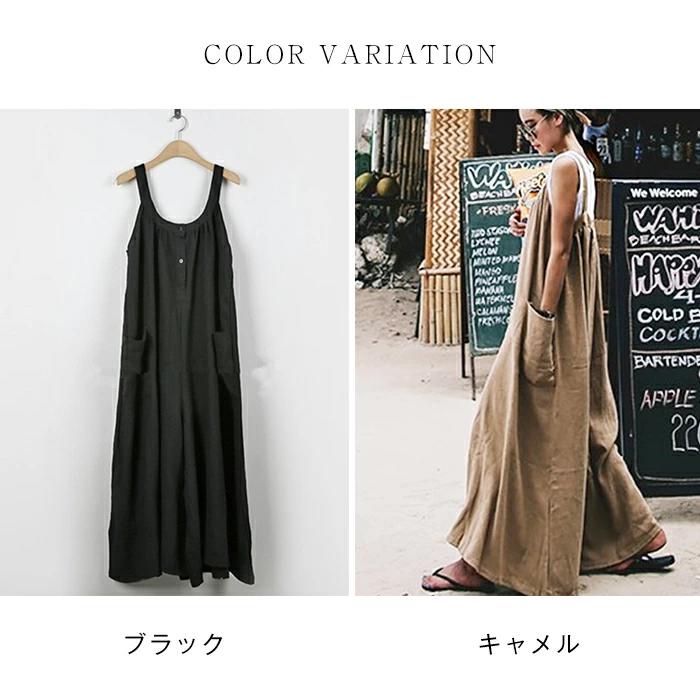 マタニティ ワンピース キャミワンピ 綿麻 春夏 キャミワ レディース ゆったり オールインワン 仕事 きれいめ オフィス スカート