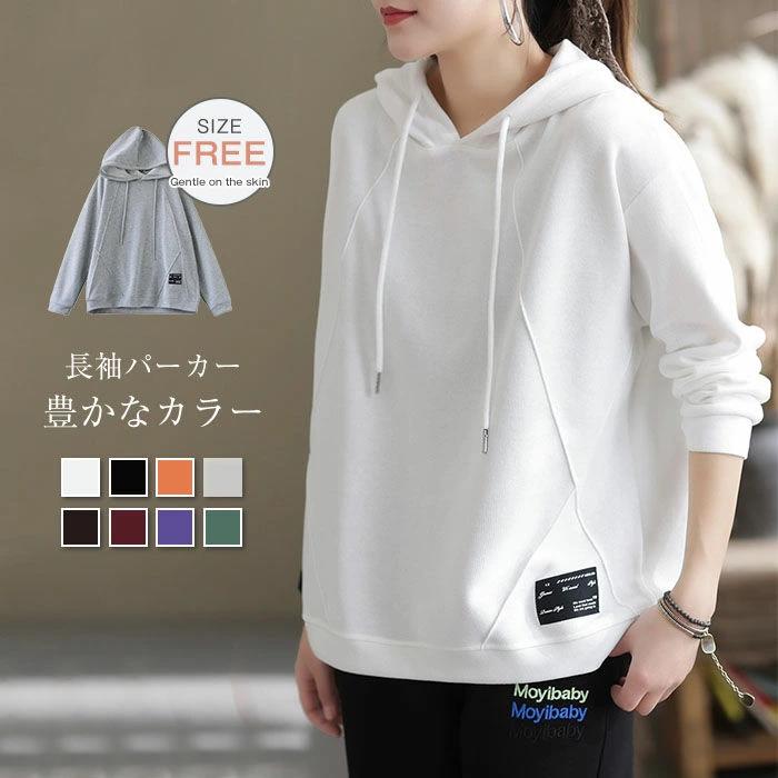 無地 レディース キレイめ ゆったり トップス 長袖 秋 カジュアル 大きいサイズ Tシャツ コット 冬 ス..