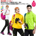 防水 ジャンパー レディース 秋 大 メンズ 春 uvカット 日焼け止め パーカー マウンテンパーカー 長袖 夏 冬 薄手 撥水 アウター