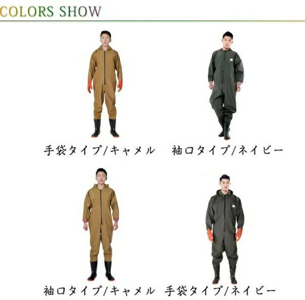 全身防水 田植え 長袖 通気性 吸汗 水産業 胴付長靴 防水つなぎ 防水 長靴 フード付き 雨天作 チェストハイウェダー レディース