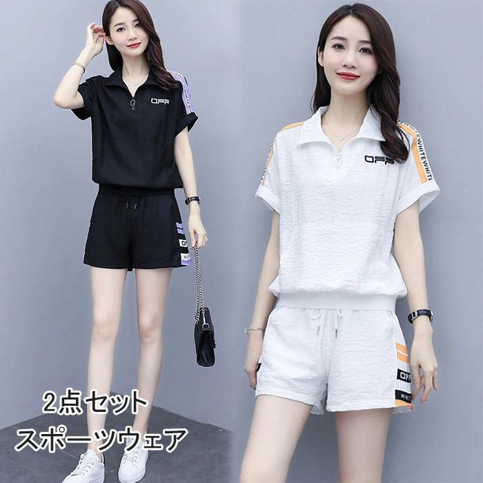 カジュアル ジャージ ハーフパ レディース セットアップ デート ゴルフウェア おしゃれ 上下セット 着痩せ お出かけ レディース