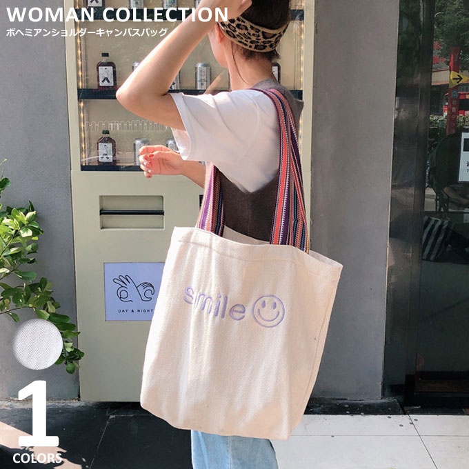 布 雑誌 帆布 トートバッグ スマ レディース 軽い 【メール便送料無料】 大きめ a4 キャンバス 大容量 ..