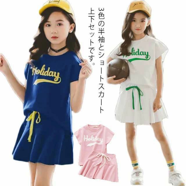 乐天商城 - 140cm 130cm 120cm 110cm 2点セット 100cm ジュニア 女の子 トップス 半袖 上下セット カジュアル ショートパンツ 女児