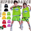 ハーフパンツ タンクトップ 白 橙 ゆたっり ガールズ 女の子 セットアップ ボ ダンス衣装 男の子 キッズ 黒 トップス バスケット