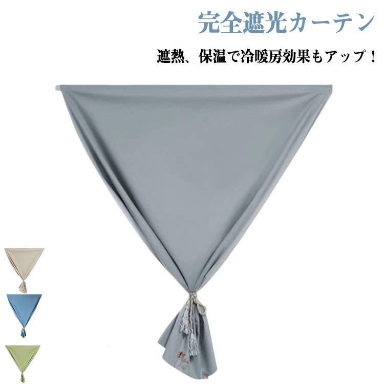 日よけ 西日対策 カット ベルクロ 断熱シート ガラス 遮光 布 日よけシート 紫 シート 窓 UV シート 完..