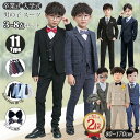 キッズ 男の子 子供 スーツ フォーマル 卒業式 フォーマル スーツ 男の子 スーツ スーツ ネクタイ付きスーツ一式 キッズ 入学式